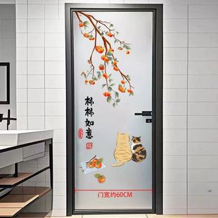 九鱼荷花招财去秽厕所门贴浴室玻璃门贴纸门贴画卫生间瓷砖装饰贴