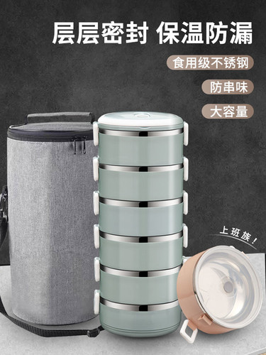 六层不锈钢保温饭盒分隔学生