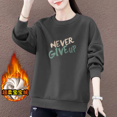 加绒加厚纯棉女士卫衣打底上衣