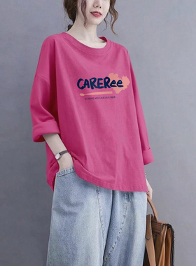 外贸出口品牌清仓100%纯棉长袖时尚t恤女秋款显瘦气质打底上衣潮