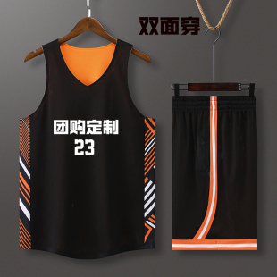 儿童双面篮球服套装男定制运动背心训练服大学生比赛队服透气球衣