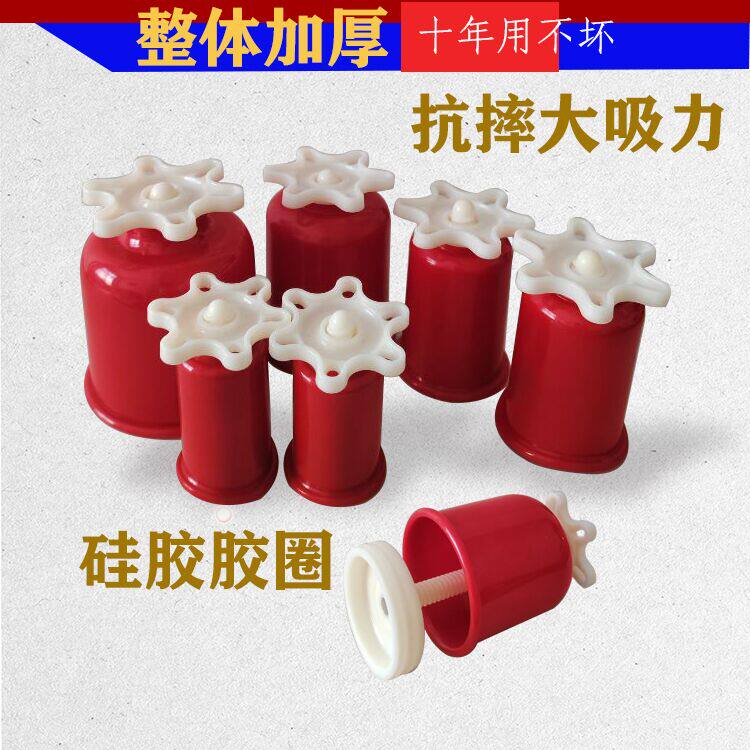 手拧拔罐大吸力男女士通用大红罐