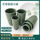 竹炭罐背部足底罐火家用艾草蜜蜡中医专用全套美容院大吸力经络罐