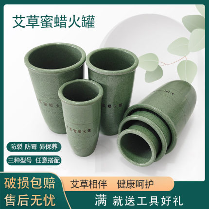 竹炭罐背部足底罐火家用艾草蜜蜡中医专用全套美容院大吸力经络罐