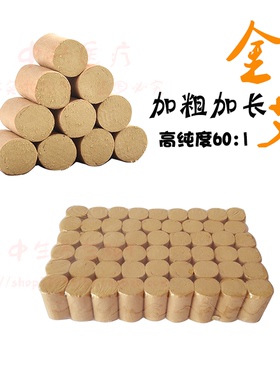 加大艾灸条粗艾柱手工艾条艾绒柱艾叶贴艾草条艾灸柱54柱装