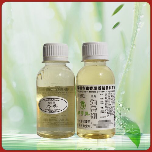 洗衣服持久清新添加剂工业用香精
