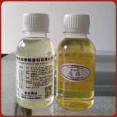 洗衣液专用香精留香持久特浓高档工业香精香水散装 家用毛巾加香剂