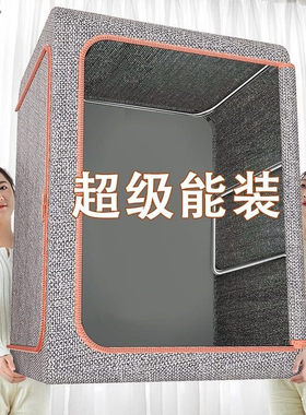法蒂希收纳箱家用收纳衣服整理箱衣柜布艺储物盒衣物搬家神器袋子