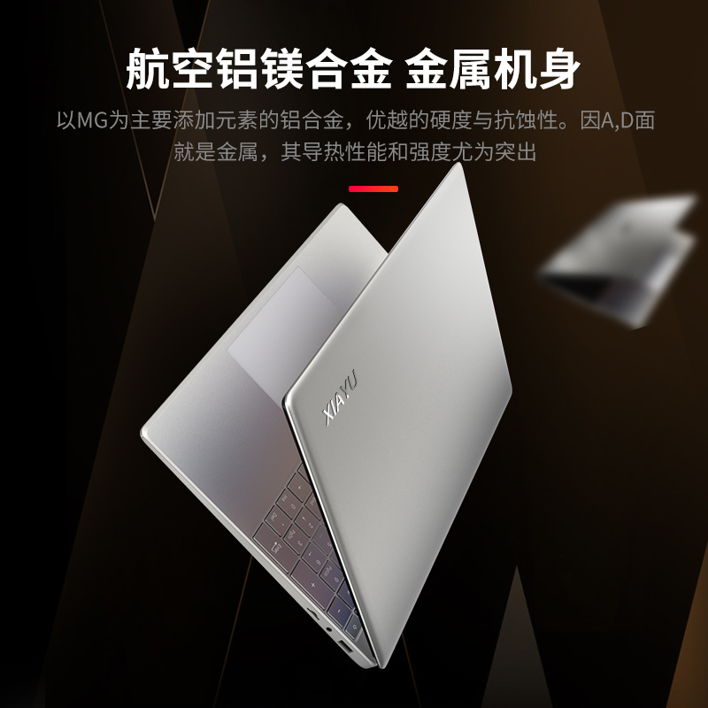 年新品2019全面屏游戏本轻薄便携超薄学生手提电脑办公商务女IPS英寸微边15.6金属指纹识别笔记本电脑i3酷睿