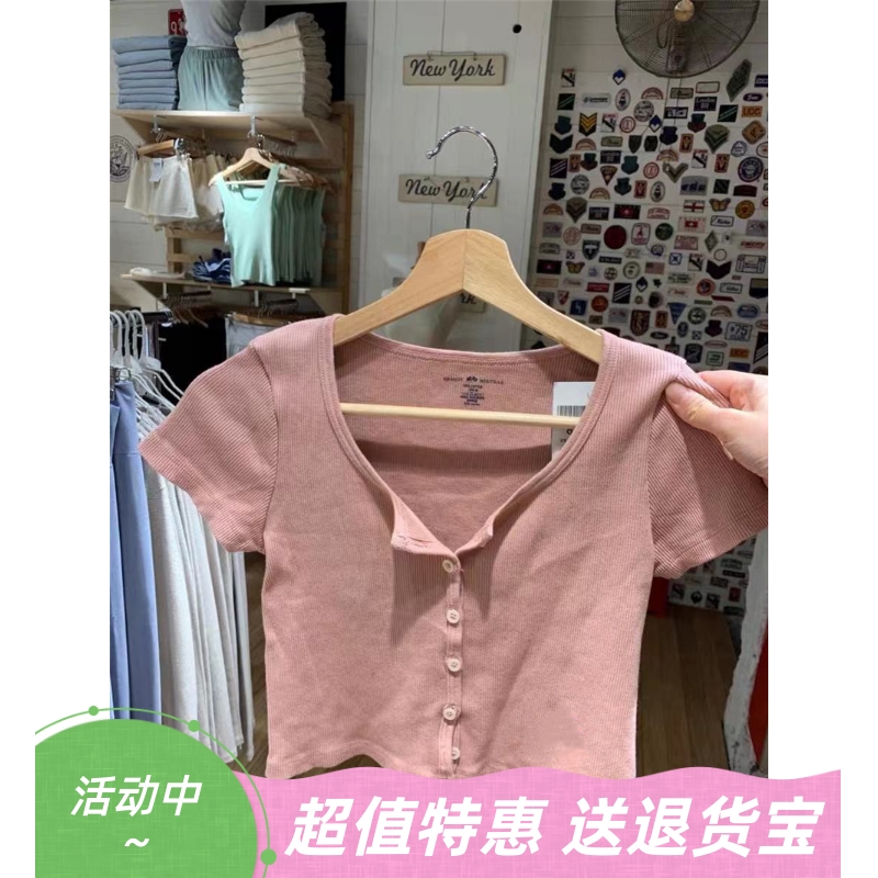 Brandy Girl宋妍霏同款针织上衣 bm高腰短款纯棉短袖开衫t恤女
