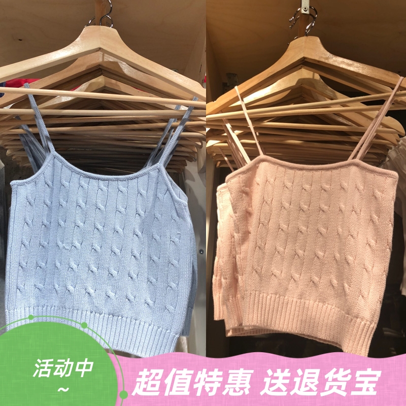 Brandy Girl新款麻花针织吊带衫bm风纯色内搭外穿上衣背心女潮