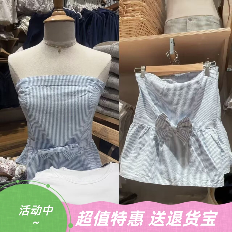 显瘦百搭蝴蝶结条纹抹胸