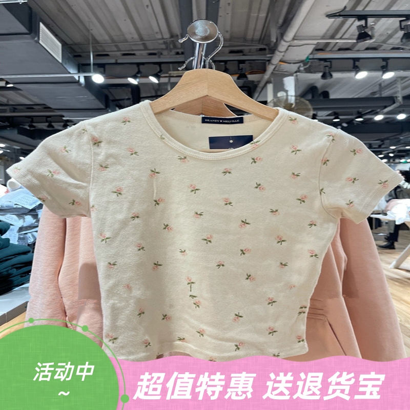 Brandy Girl新款zelly top碎花上衣bm风高腰短款露脐短袖t恤女
