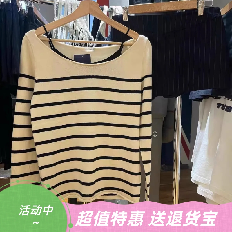 美式复古条纹撞色长袖针织衫