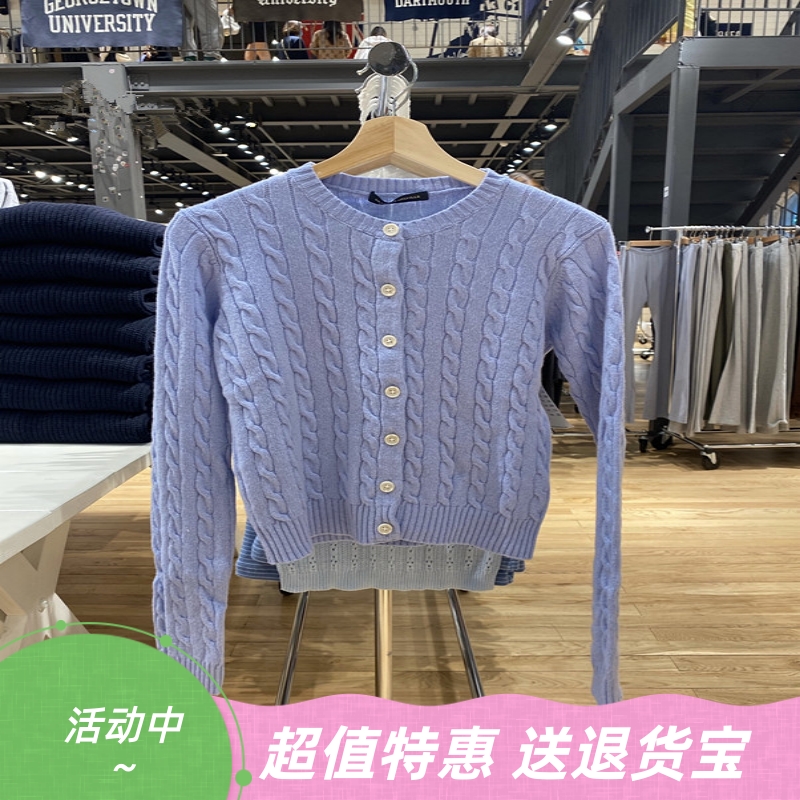 欧阳娜娜针织外套单排扣