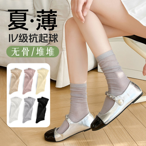夏季超薄纯棉网眼透气堆堆中筒袜