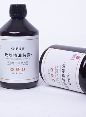 若谷玫舍 玫瑰精油纯露500ml   平阴玫瑰花露 保湿 原产地直供