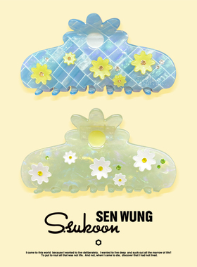 SEN WUNG【联名S.Sukoon】碎花小雏菊抓夹 甜美可爱少女风鲨鱼夹