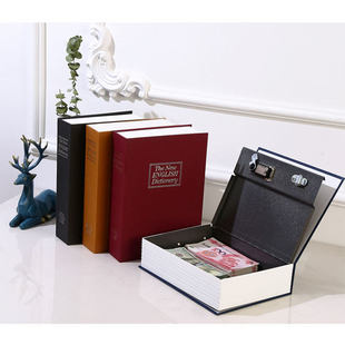 双锁头创意仿真书本盒保险箱储蓄罐零钱收纳盒物藏钱神器看不出来