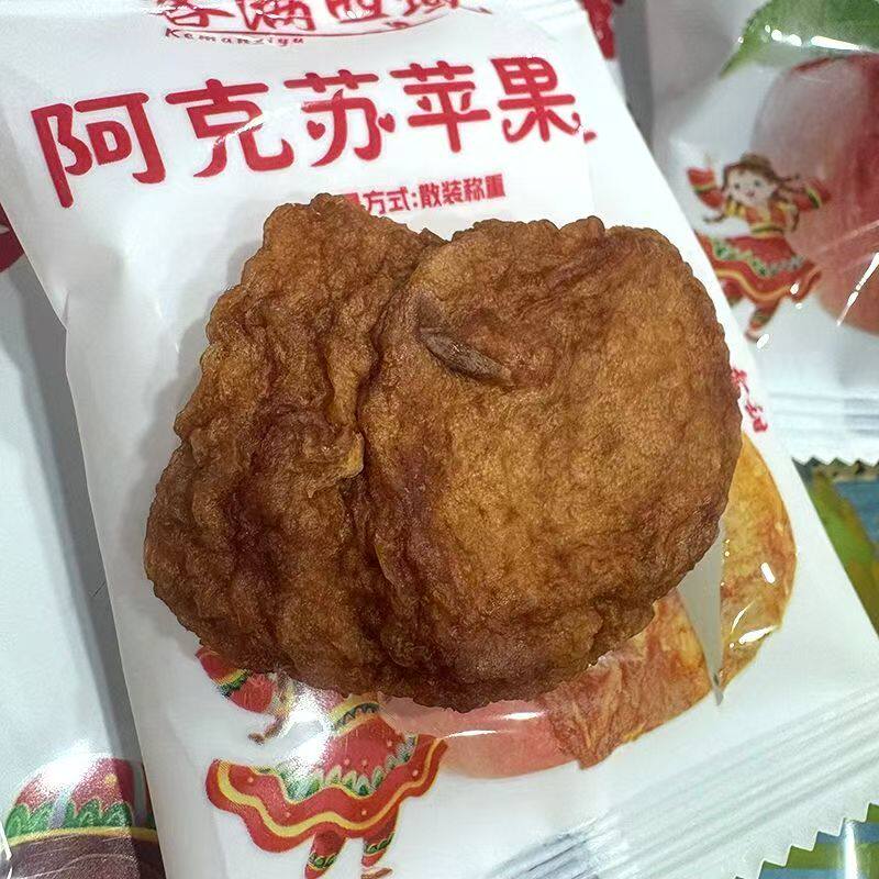 籽涵果新疆阿克苏苹果干无添加无糖精独立包装酸甜可口软糯零食