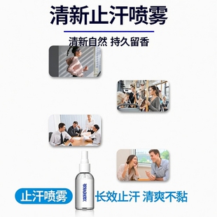 保税正品多芬止汗留香喷雾250ml户外运动便携式男女生多规格可选