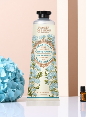 法国PANIER DES SENS南法庄园护手霜补水保湿滋润防裂便携装30ml