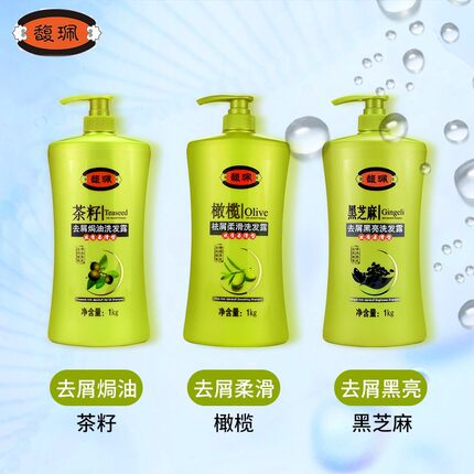 馥珮国产1kg家用去屑清爽洗发水洗发露深度清洁大瓶黑芝麻国货
