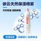 法国正品 Evian依云天然面部补水保湿 喷雾化妆爽肤水400ML男女大瓶