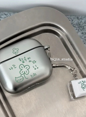 韩系ins风韩文字母我可以的使用苹果AirPods4/pro3/1/2代雾面电镀保护套可爱卡通挂件软壳耳机壳创意小众设计