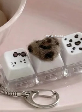 可爱卡通猫豹纹按键钥匙扣挂件