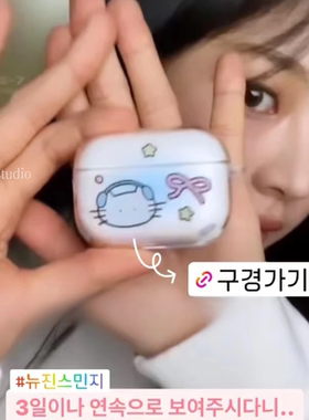 韩国ins少女心爱豆新款jeansMINJI同款可爱耳机猫咪蓝色黄色渐变星星耳机保护套适用AirPods4/pro2代3代软壳