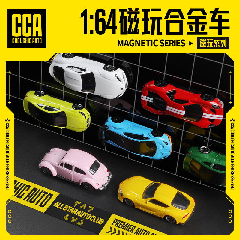 2025新款1:64磁吸合金玩具汽车仿真冰箱贴汽车模型甲壳虫迷你跑车