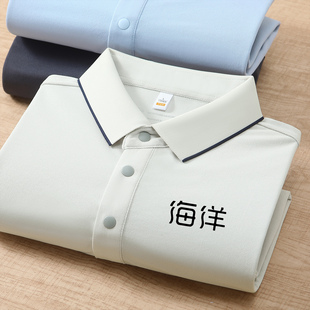 B比D亚Y迪海洋新能源工作服POLO衫短袖T恤汽车销售4S店工装定制