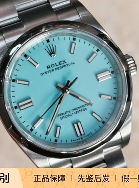 【青岛时久二手】劳力士蚝式恒动系列M126000-0006/36mm/23年全套