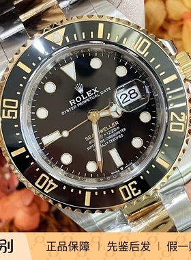 【青岛时久二手】劳力士/海使系列/m126603-0001/43mm/单表