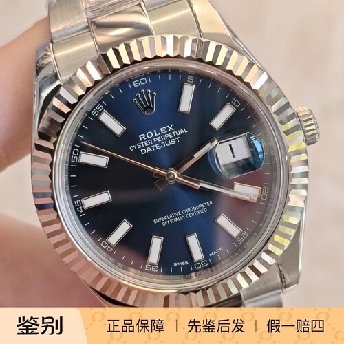【时久二手】劳力士/日志系列M116334/41mm/17年全套