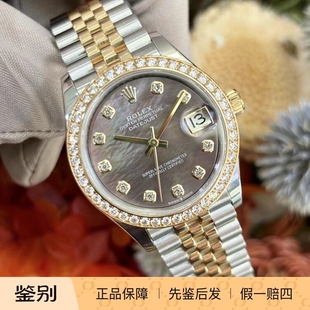 【青岛时久可面交】劳力士ROLEX女装日志系列M278383 女表机械表