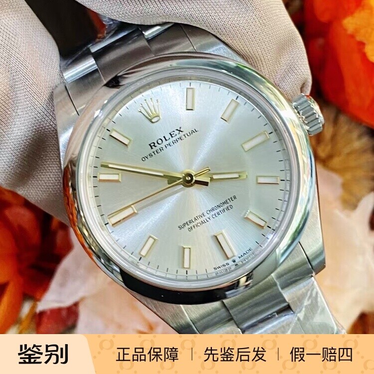 【青岛时久可面交】劳力士ROLEX蚝式恒动系列M277200 女表机械表