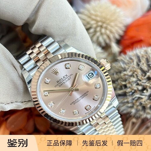 【青岛时久可面交】劳力士ROLEX女装日志系列M278271 女表机械表