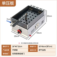 Qi-Single Board [принесение масляного клапана]
