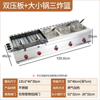 Qi-Double Polly Plate+9L Одинокая жареная плита+18L Большая жареная горшка