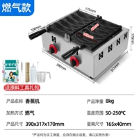 Укрепляющая электронная зажигалка, набор