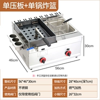 Qi-Single Date Plate+9L печь для однонаправленной однопользой [боковая коробка/полосовый масляный клапан]