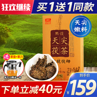 黑茶湖南安化安化黑茶茯砖茶正宗熙牧源金花熙茯安华金花茯茶