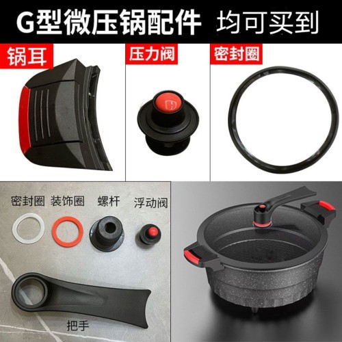 微压锅盖麦饭石不粘锅专用钢化玻璃盖胶圈可立防溢锅盖把手配件
