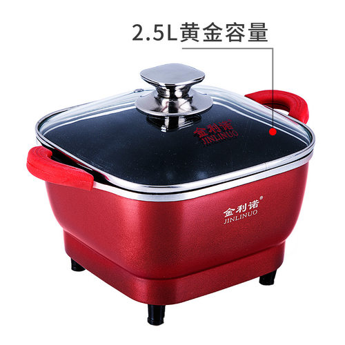 金利诺宿舍锅方形蒸笼美菱韩式多功能电热锅玻璃锅盖专用盖20cm