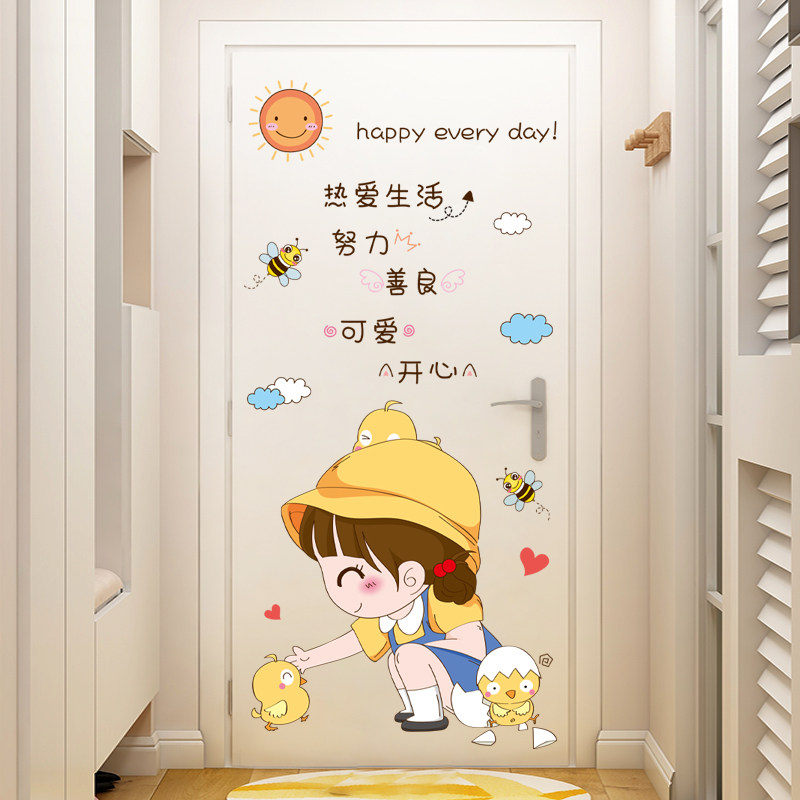 儿童房门贴纸卡通可爱卧室装饰