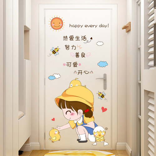 儿童房门贴纸卡通可爱卧室装饰
