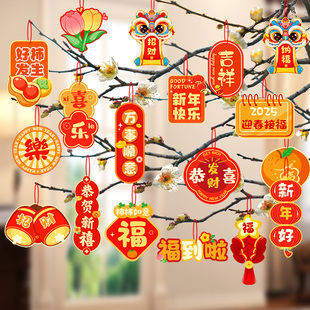 2025蛇年春节福字贺年挂饰盆栽盆景绿植挂件新年装饰品氛围布置