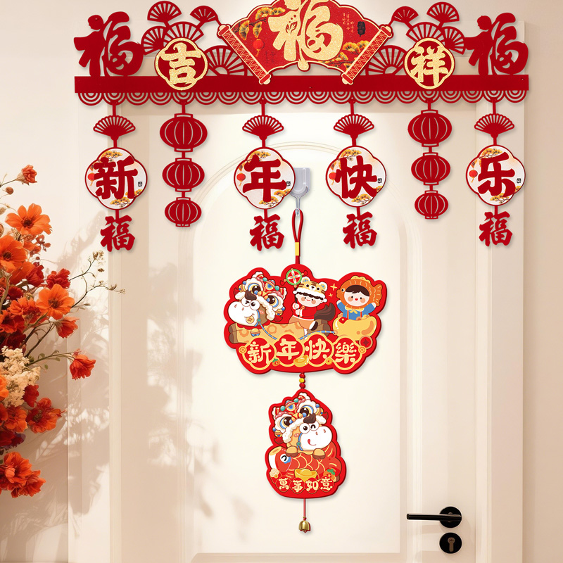 2026新年马年氛围装饰横彩门帘过年春节入户大门挂件挂饰客厅布置